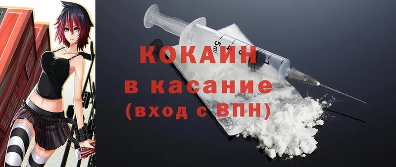 нарко площадка официальный сайт  Козельск  Cocaine 99%  купить закладку 