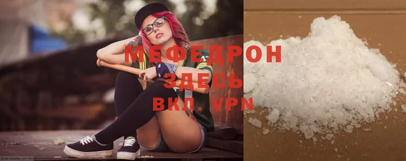 kraken ссылки  Козельск  Мефедрон mephedrone 